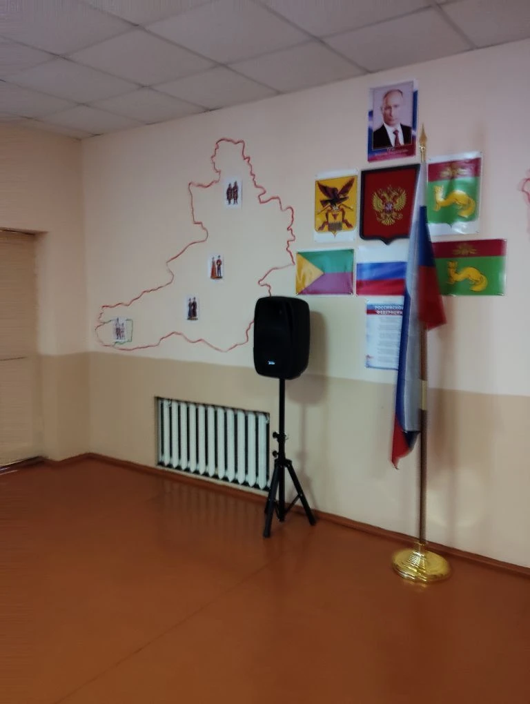 Конкинская основная общеобразовательная школа