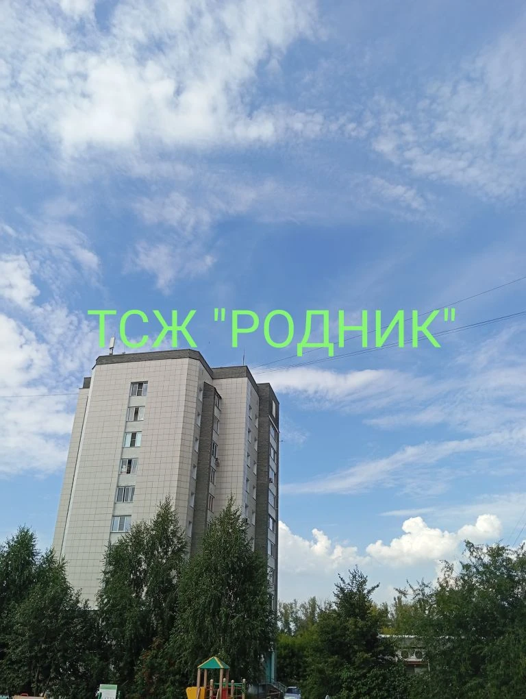 ТСЖ "РОДНИК"