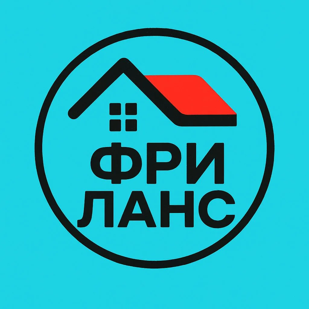 ВАКАНСИИ РАБОТА ИЗ ДОМА ФРИЛАНС — канал в мессенджере MAX
