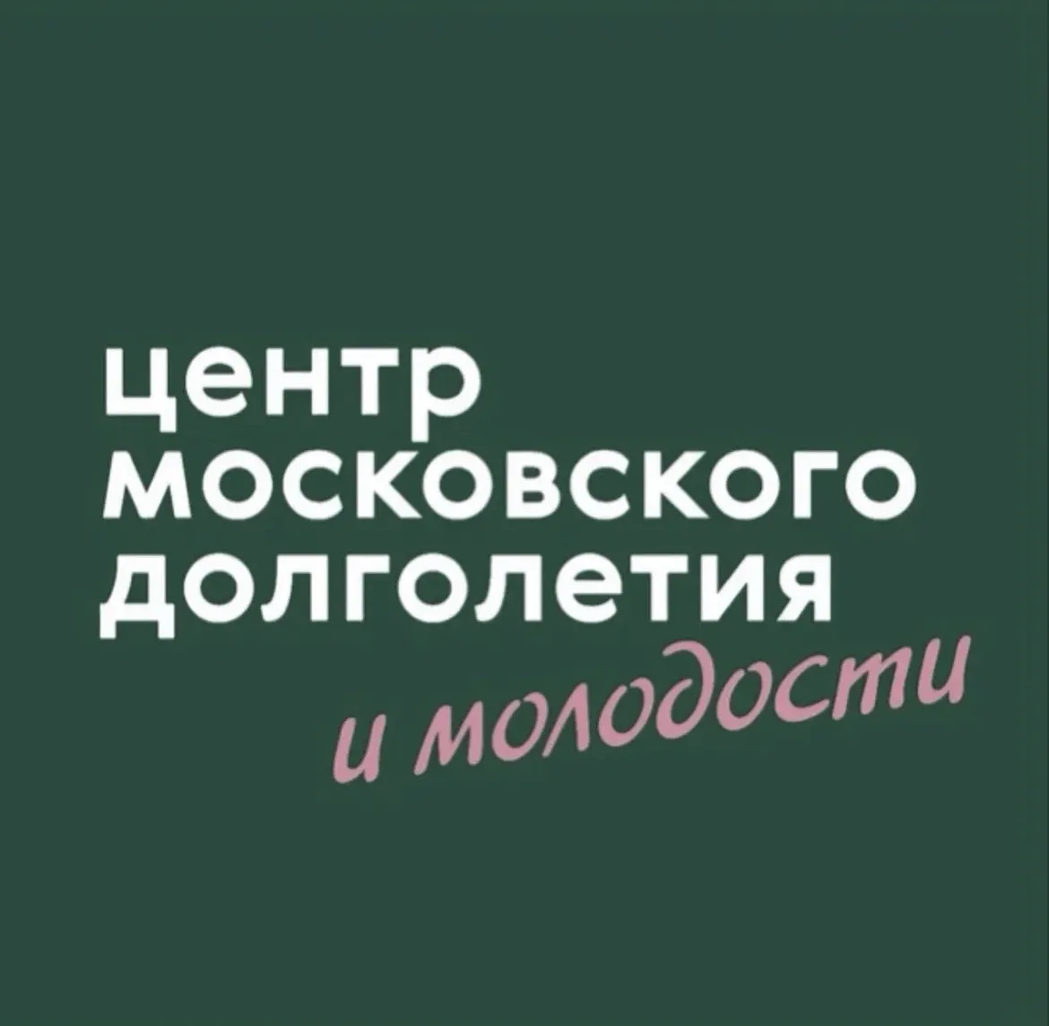 ЦМД «Нагатинский Затон» — канал в мессенджере MAX