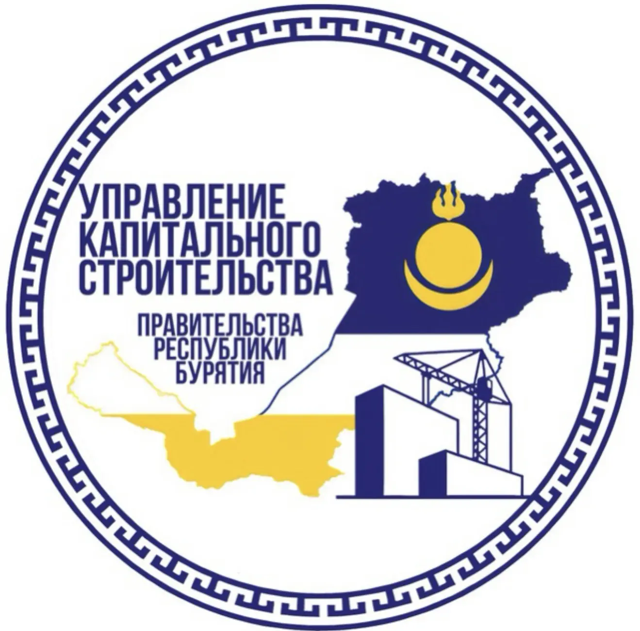 ГКУ РБ " Управление капитального строительства ПРБ" — канал в мессенджере MAX