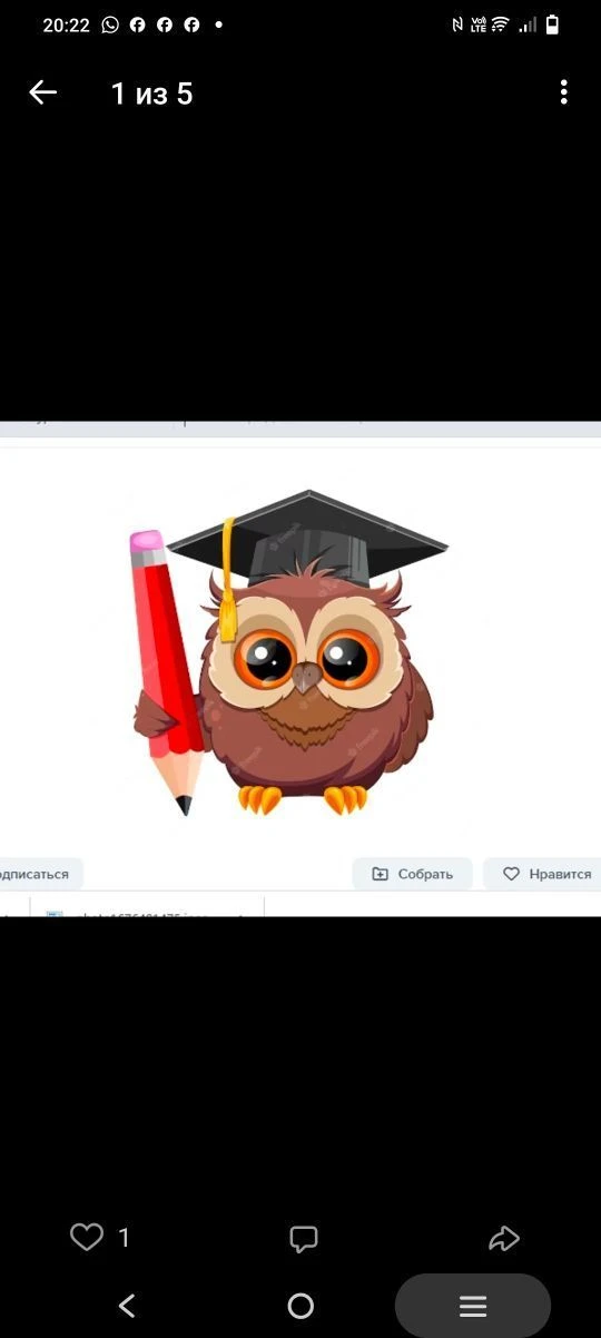 Ступино Мещеринская школа 1