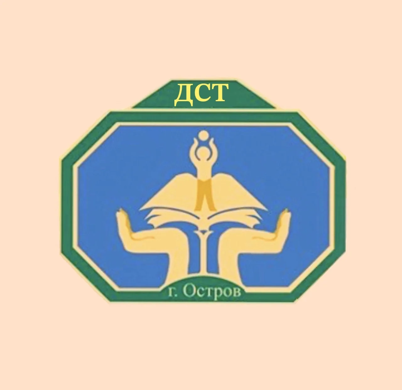 МБУ ДО "Дом спорта и творчества им. К.И. Назаровой"