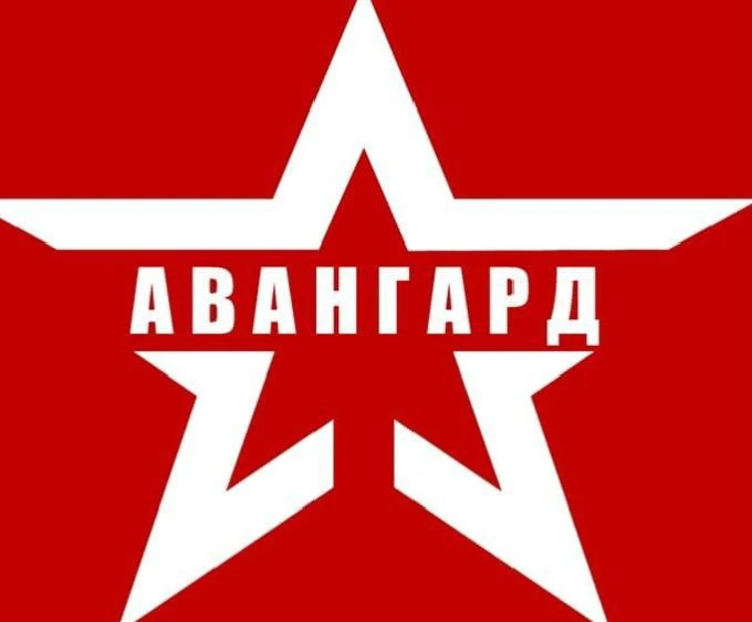 ГАУДО Воронежской области "УМЦ "Авангард" — канал в мессенджере MAX