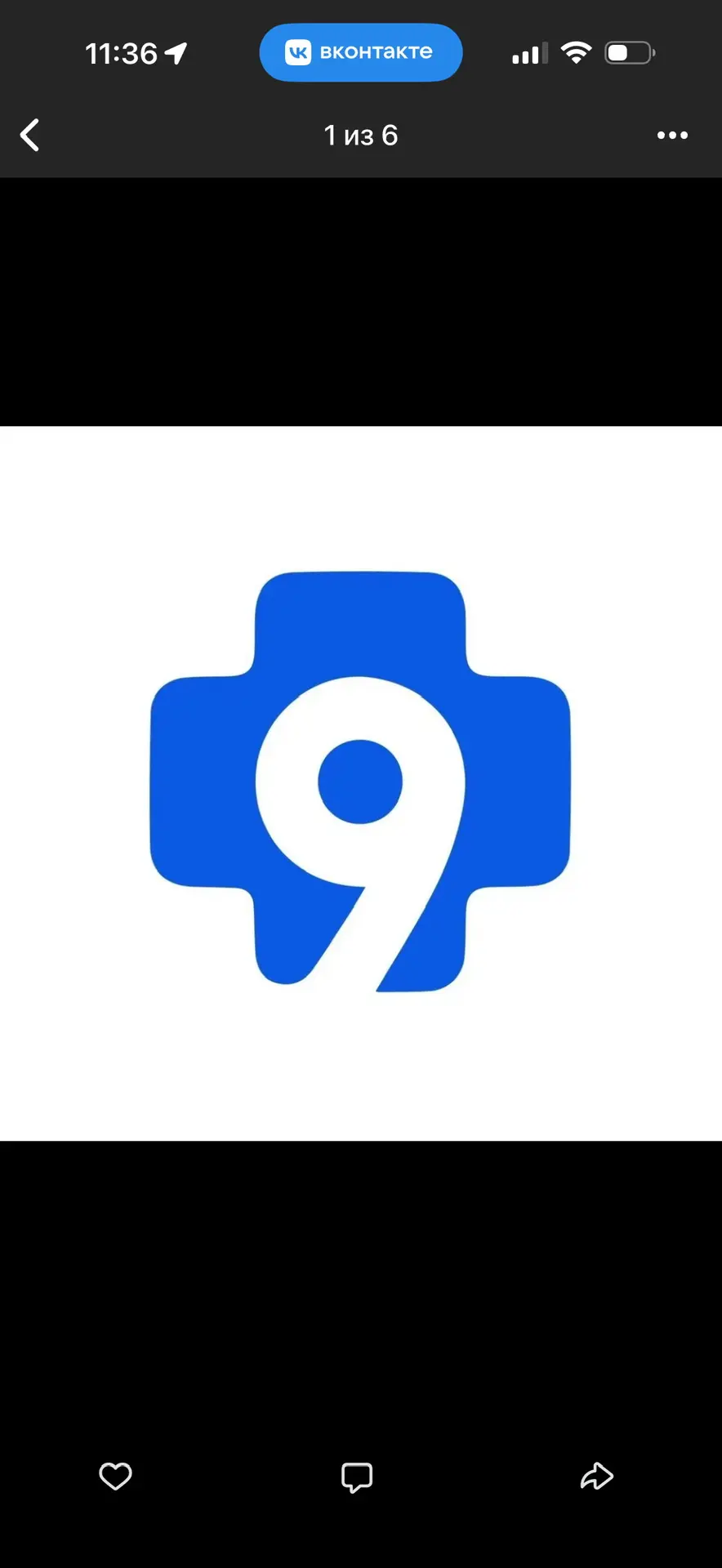 СПб ГБУЗ “Городская больница №9”