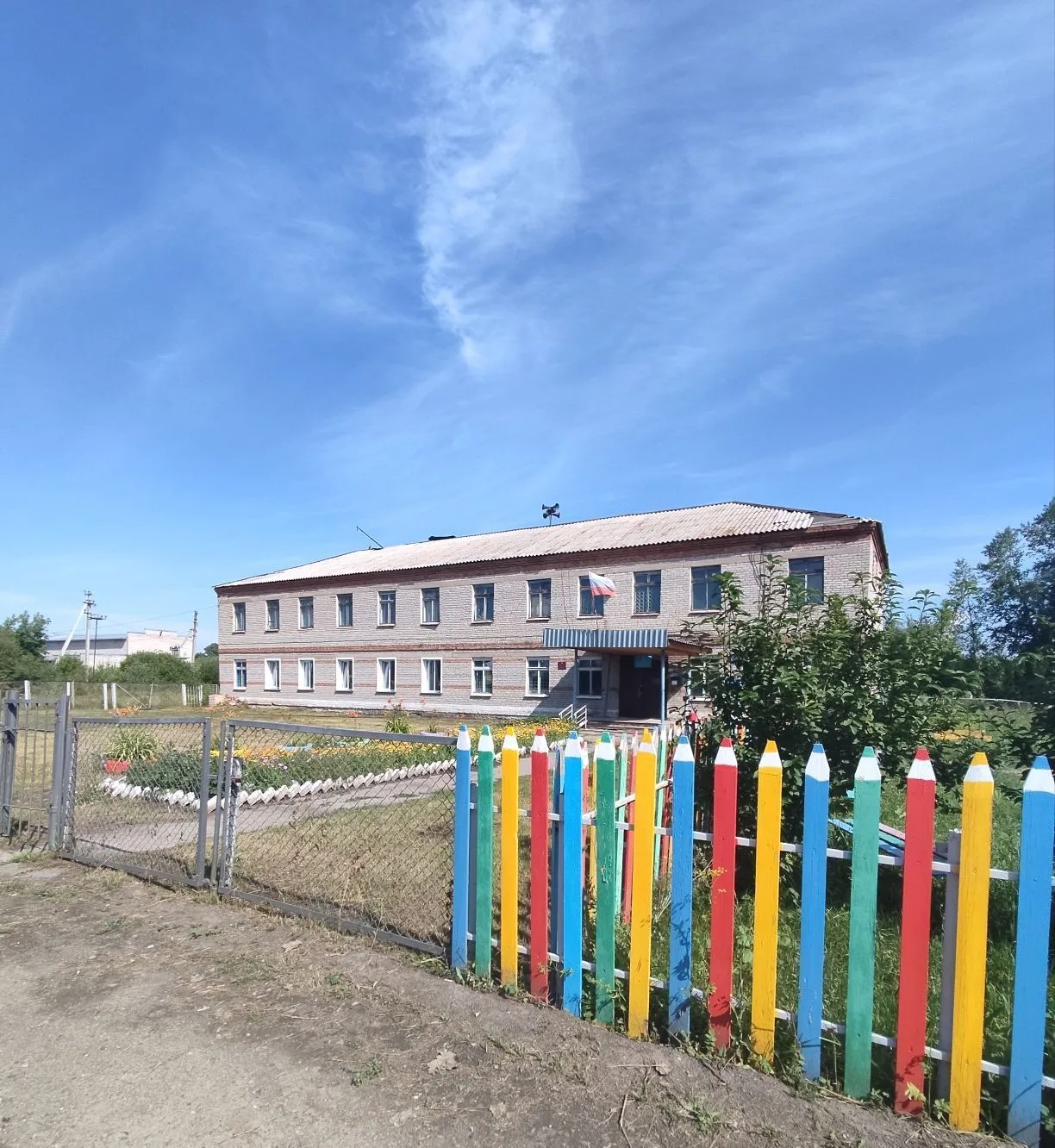 Администрация Леснополянского сельсовета