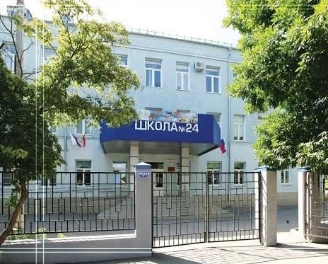 МБОУ "Школа № 24"