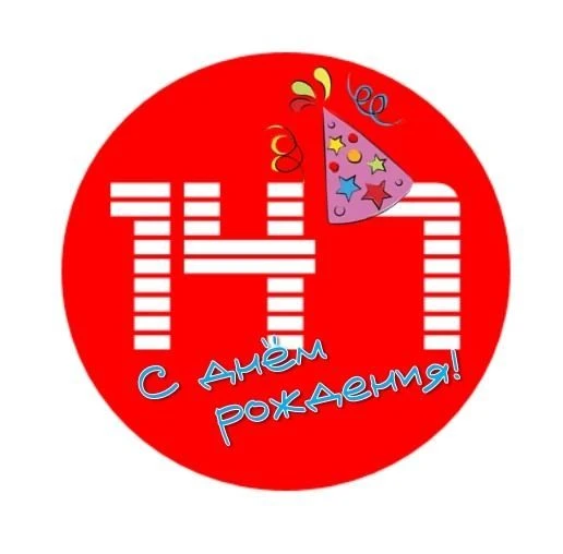 ГБОУ СОШ № 147 Красногвардейского района Санкт-Петербурга