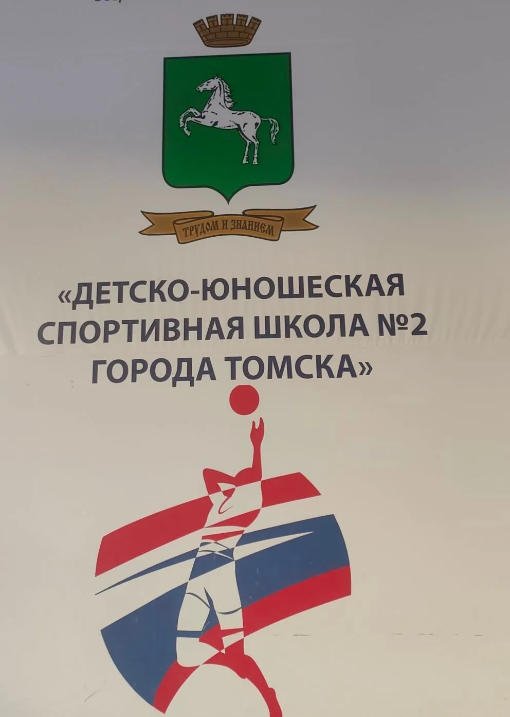 Логотип канала