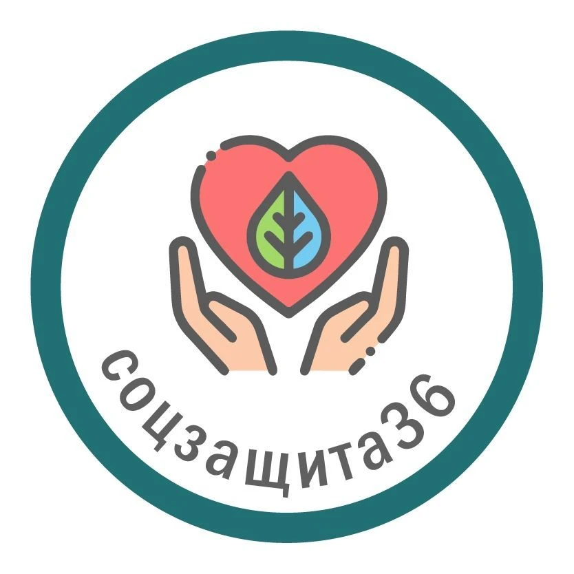 КАЗЕННОЕ УЧРЕЖДЕНИЕ ВОРОНЕЖСКОЙ ОБЛАСТИ "УПРАВЛЕНИЕ СОЦИАЛЬНОЙ ЗАЩИТЫ НАСЕЛЕНИЯ БОРИСОГЛЕБСКОГО ГОРОДСКОГО ОКРУГА"