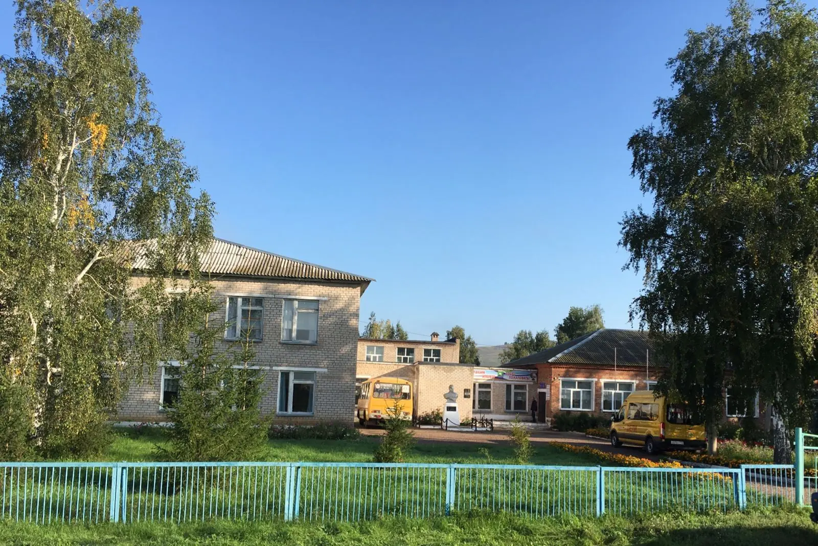 МОБУ СОШ им.А.П.Мигунова д. Сарышево (информационный канал)