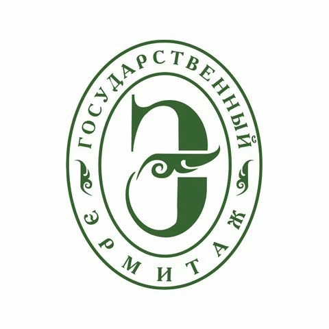 Эрмитаж