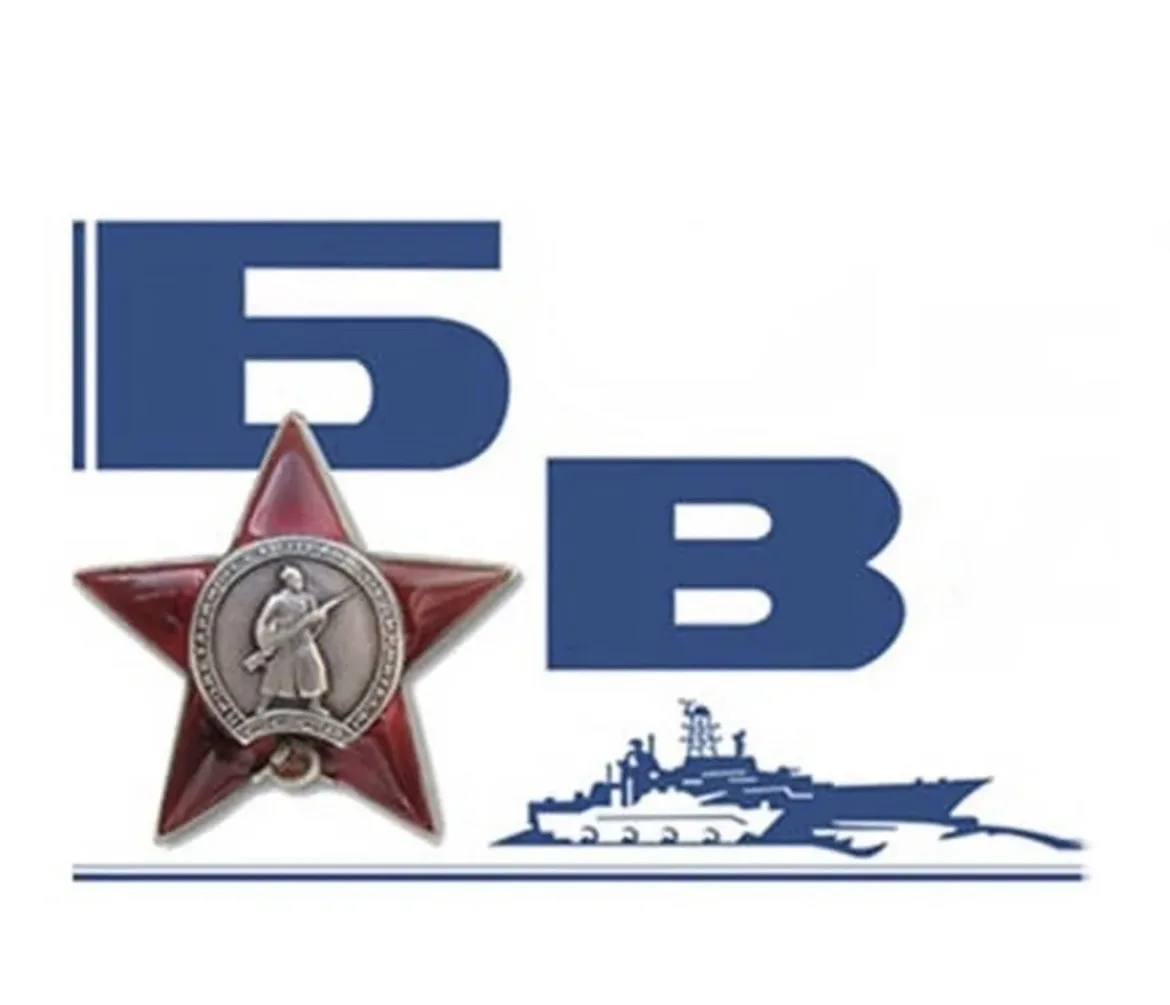 Боевая вахта — канал в мессенджере MAX