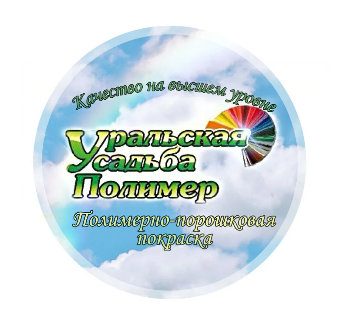 Уральская Усадьба Теплицы Полимер