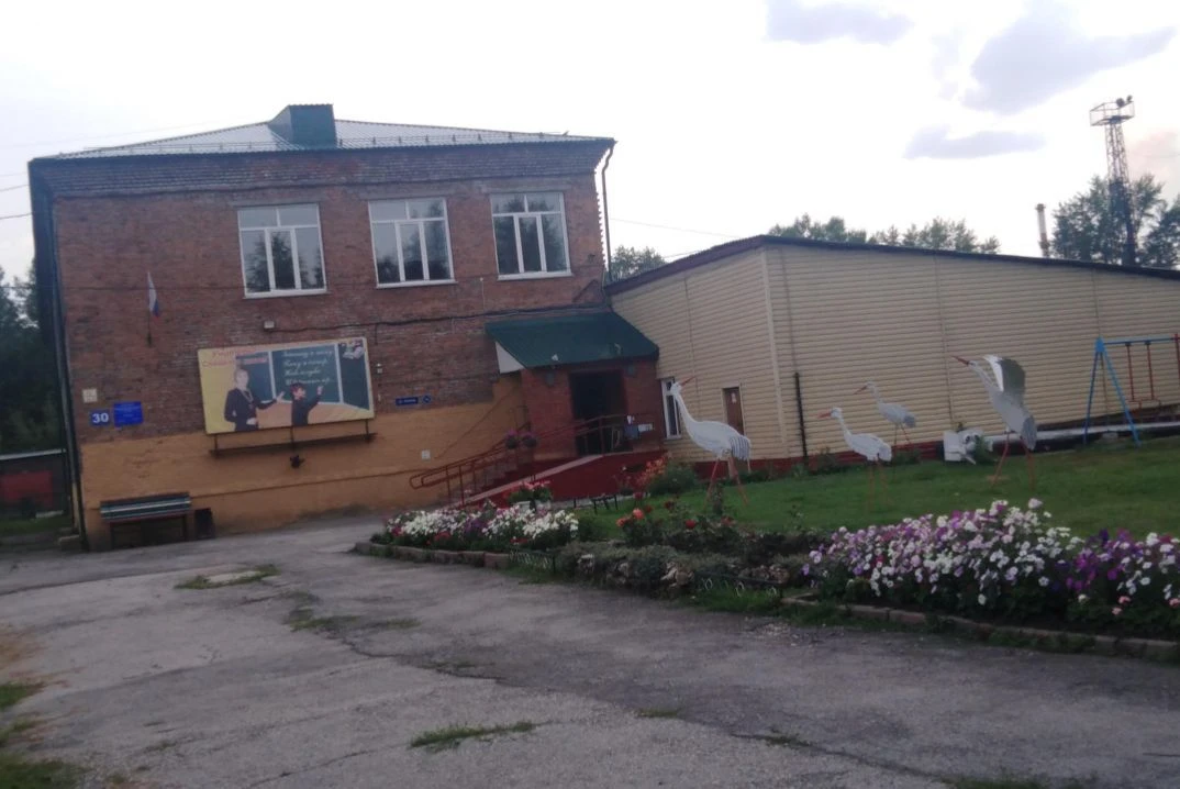 МКОУ "ОШИ №6"