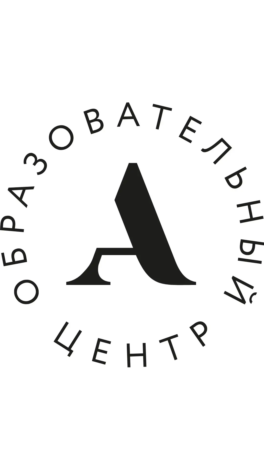 Анкор | Английский язык Чебоксары