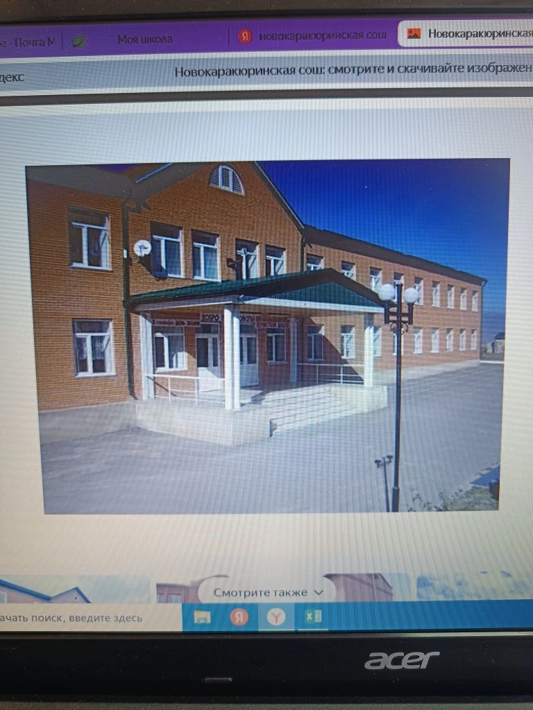 Логотип канала