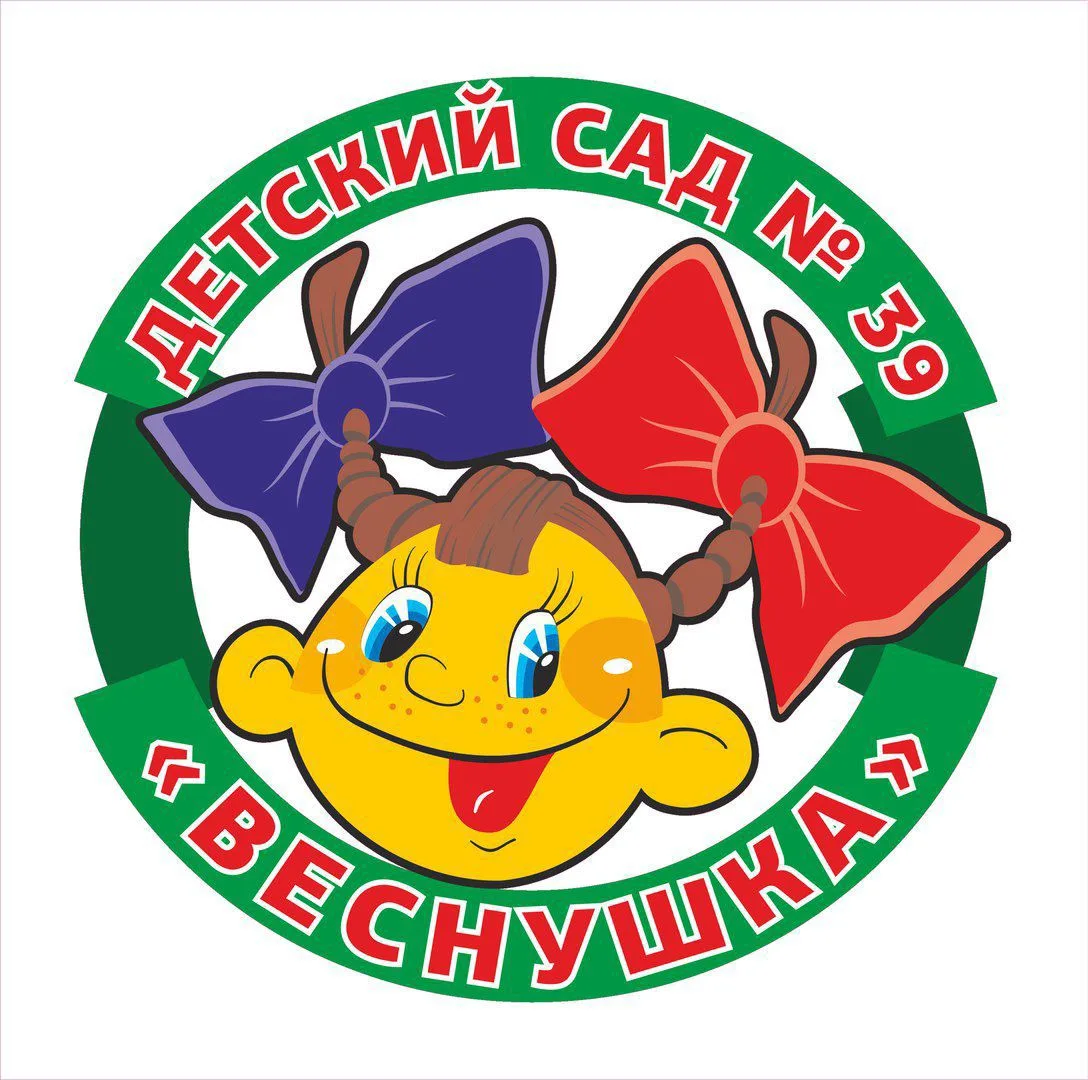 Детский сад №39 "Веснушка" Йошкар-Ола
