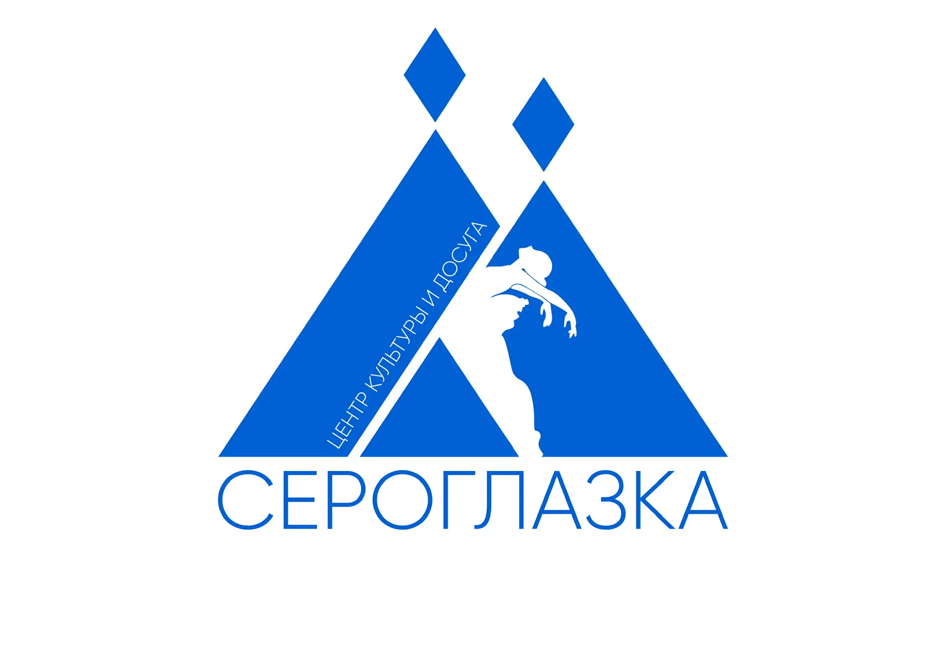 Центр культуры и досуга «Сероглазка». Камчатка