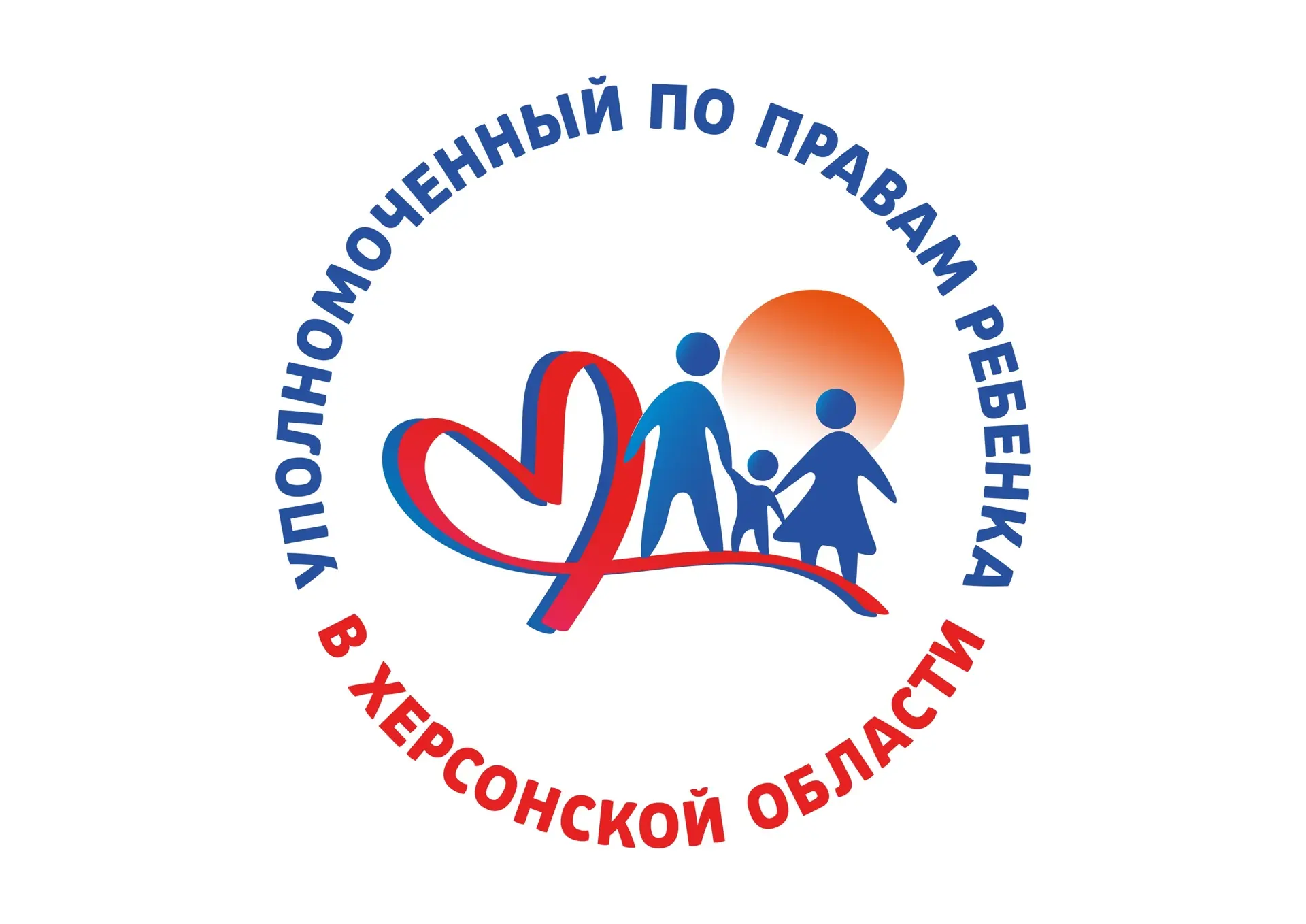 Аппарат Уполномоченного по правам ребёнка в Херсонской области — канал в мессенджере MAX