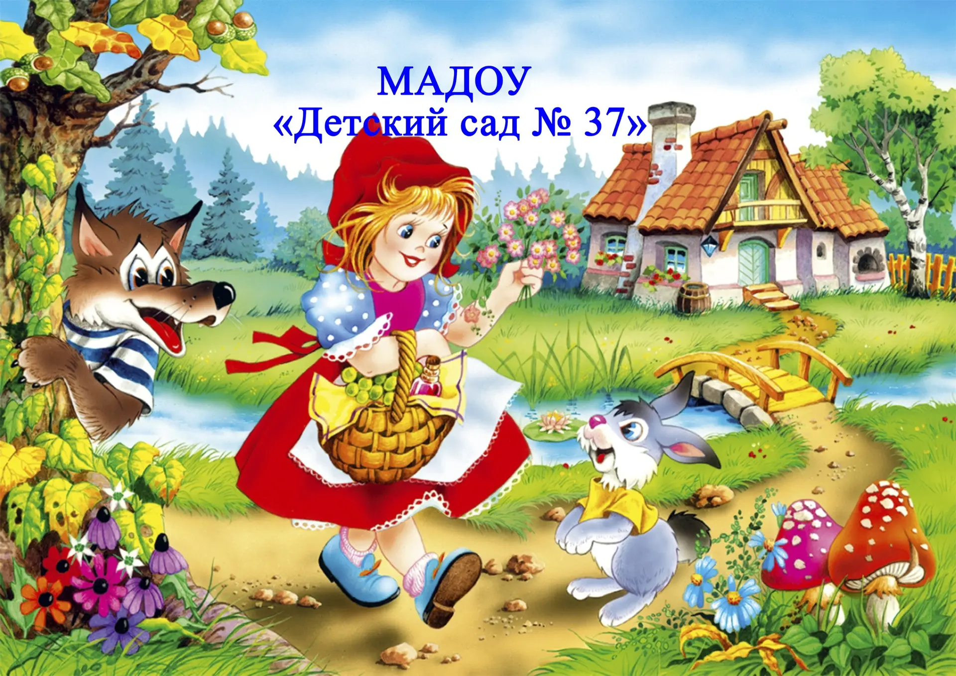 Логотип канала