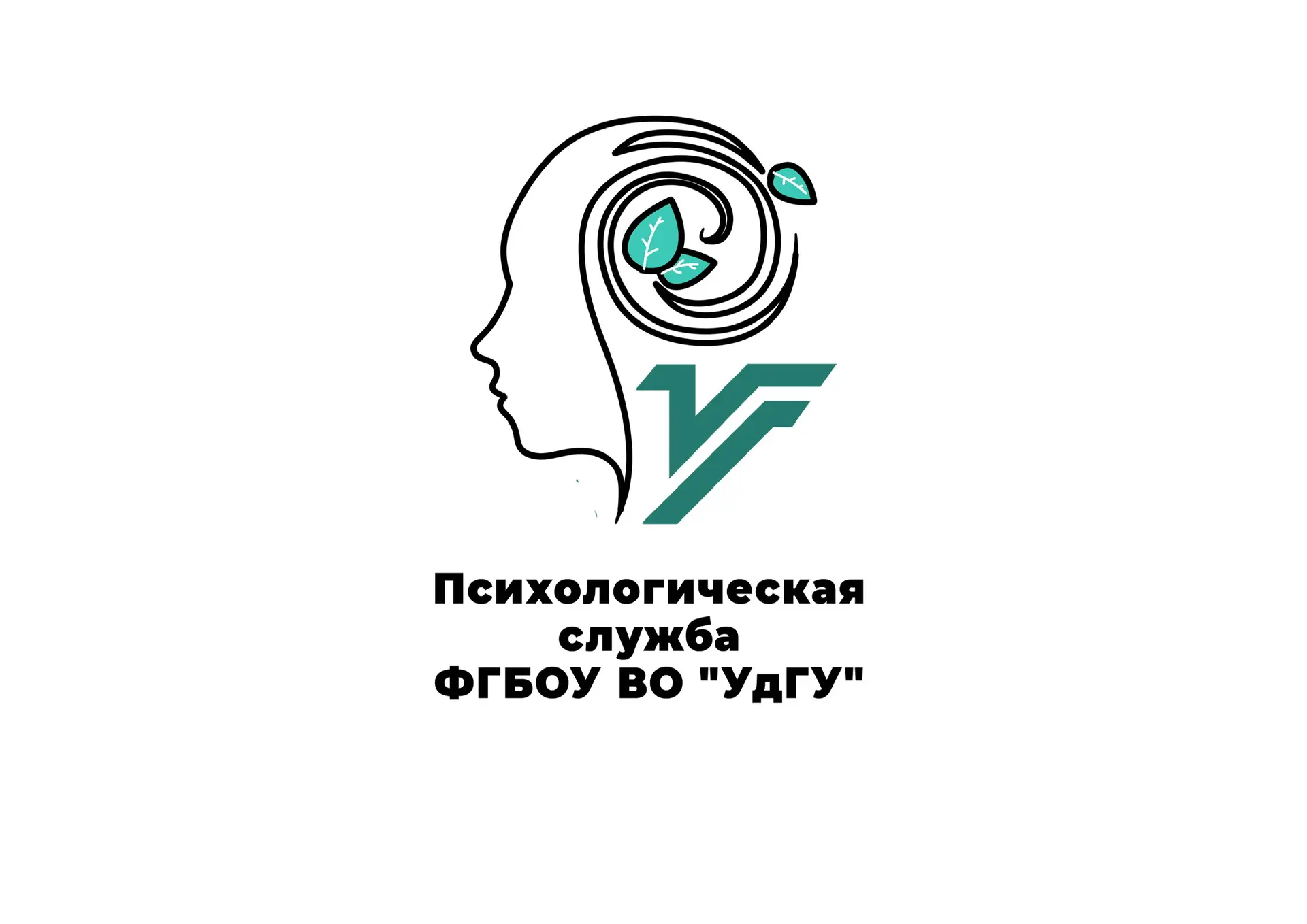Психологическая служба УдГУ — канал в мессенджере MAX