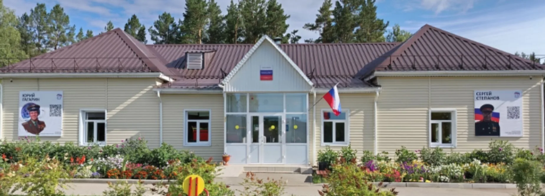 Канал Алтарикского детского сада