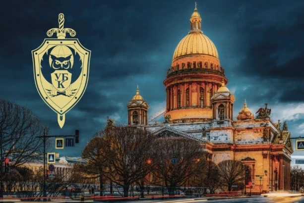 Ленинградский Cyber - страж