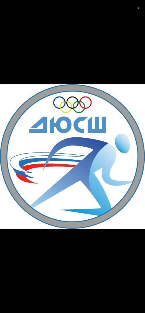 МБУ ДО "ДЮСШ" Печенгский округ