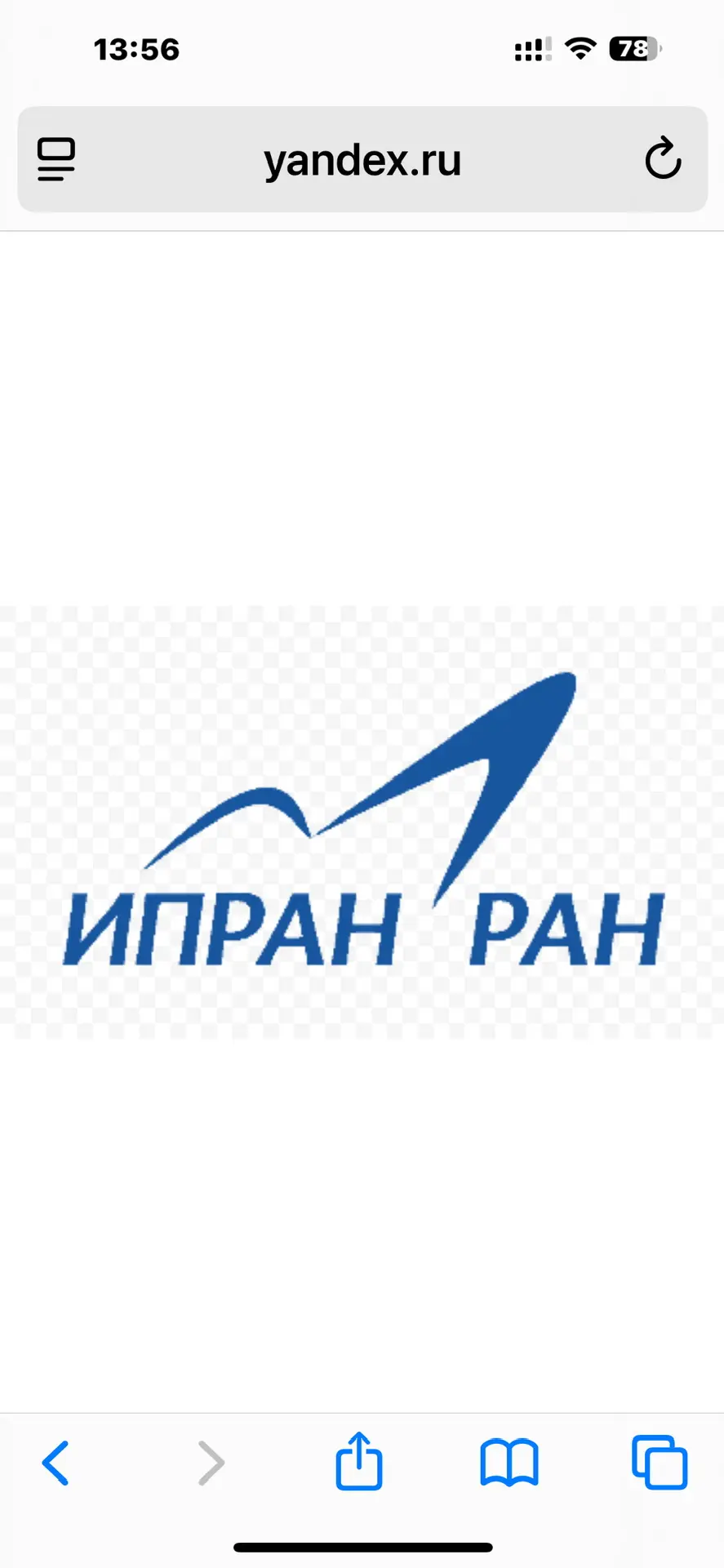 ИПРАН РАН — канал в мессенджере MAX