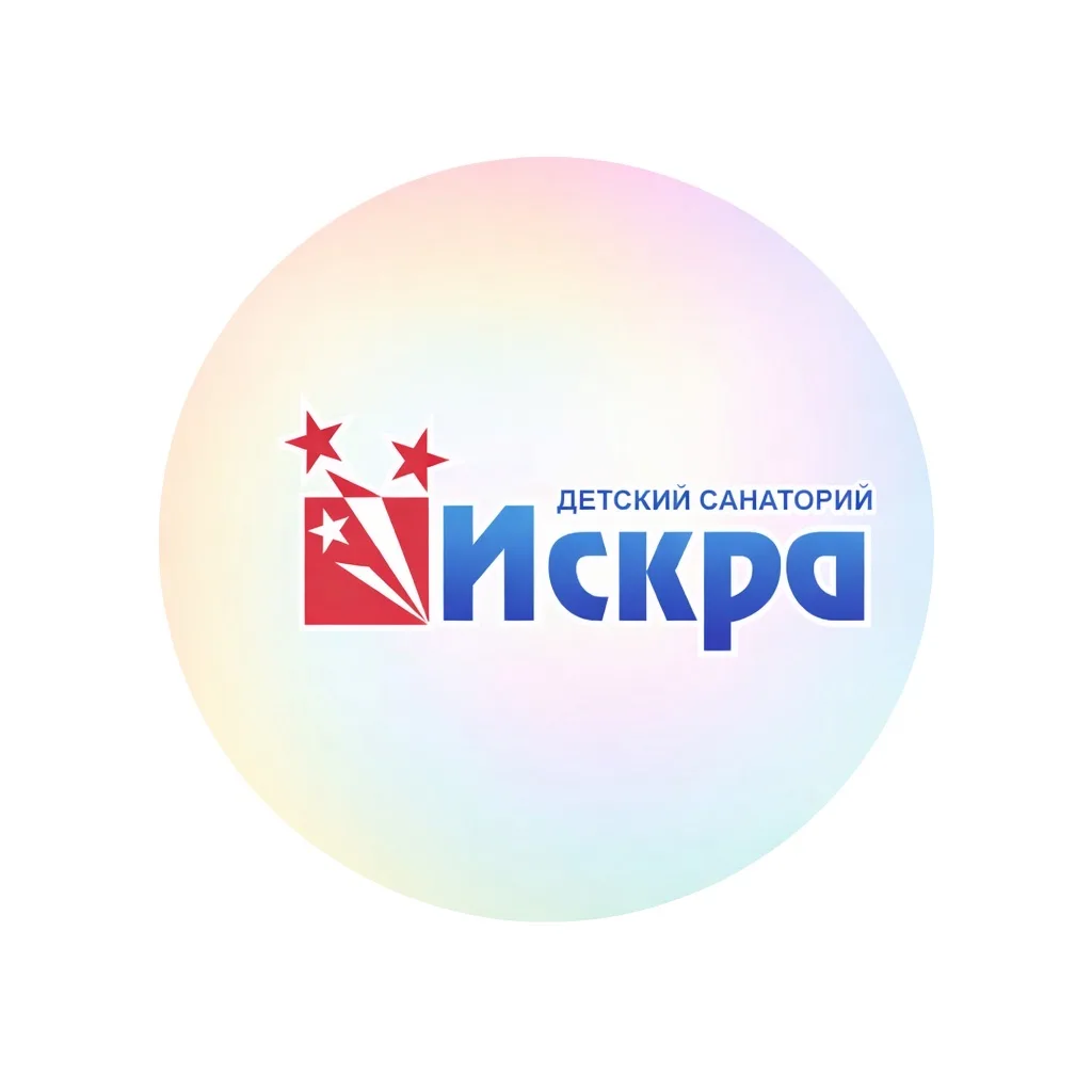ГАУЗ ЯО «Детский санаторий «Искра»