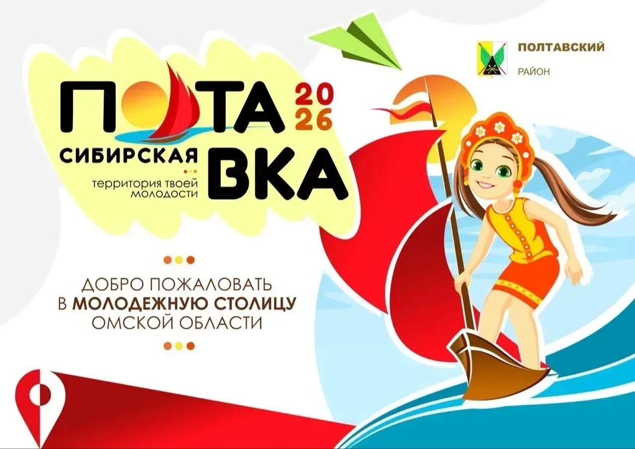 Полтавский детский сад Березка