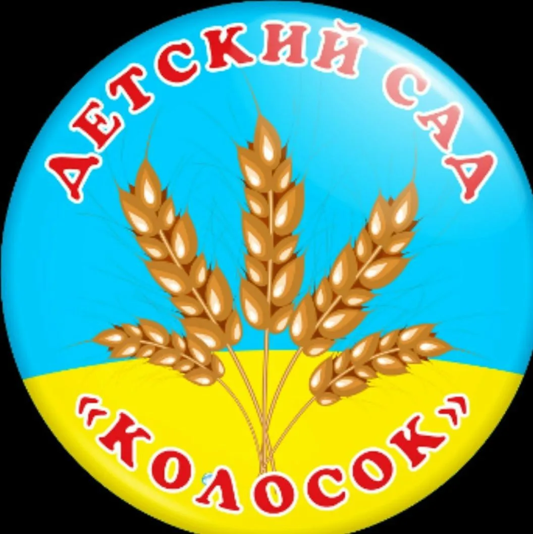 "Колосок"