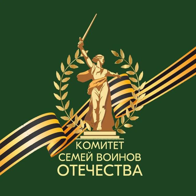 КСВО Костромская область — канал в мессенджере MAX
