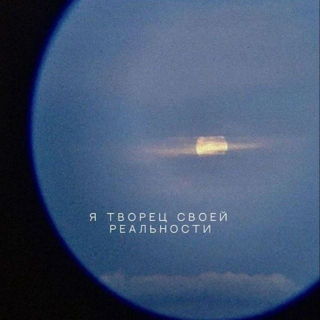 Логотип канала