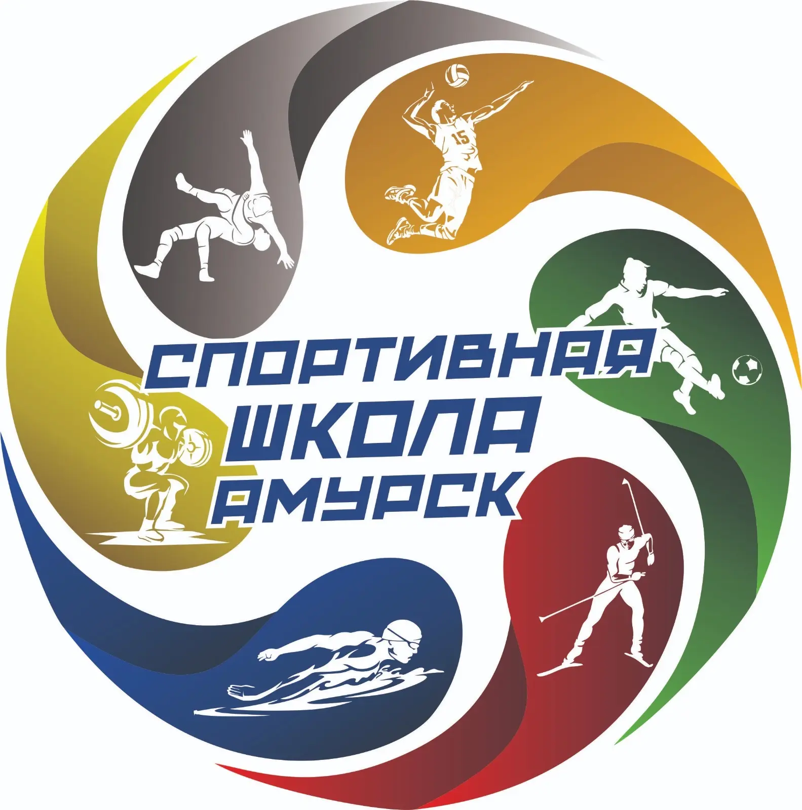 СШ г. Амурск