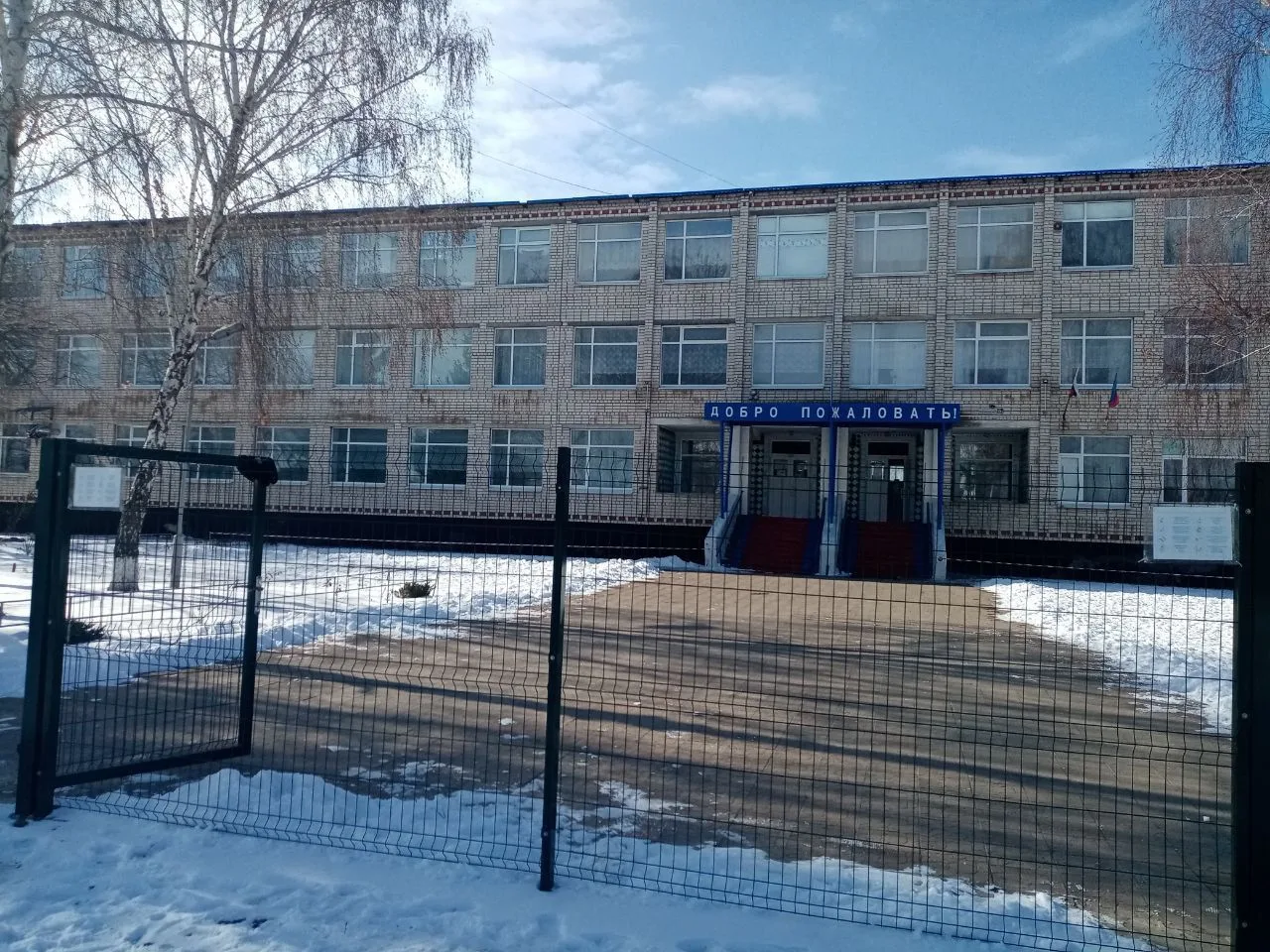 ГБОУ ЛНР "Белолуцкая гимназия".