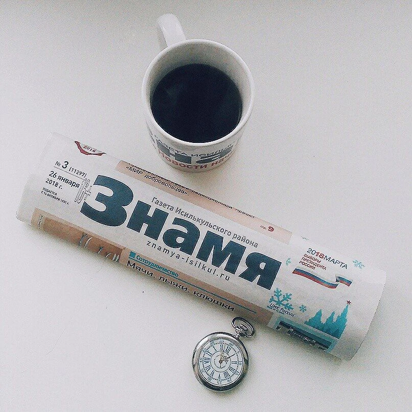 Газета "Знамя" — канал в мессенджере MAX