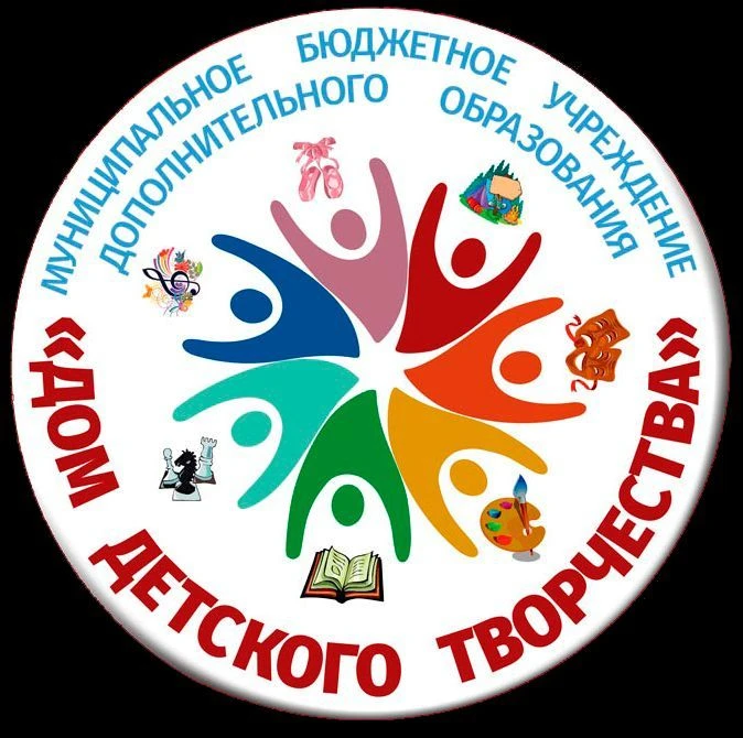МБУ ДО "Дом творчества" с. Боград Республика Хакасия