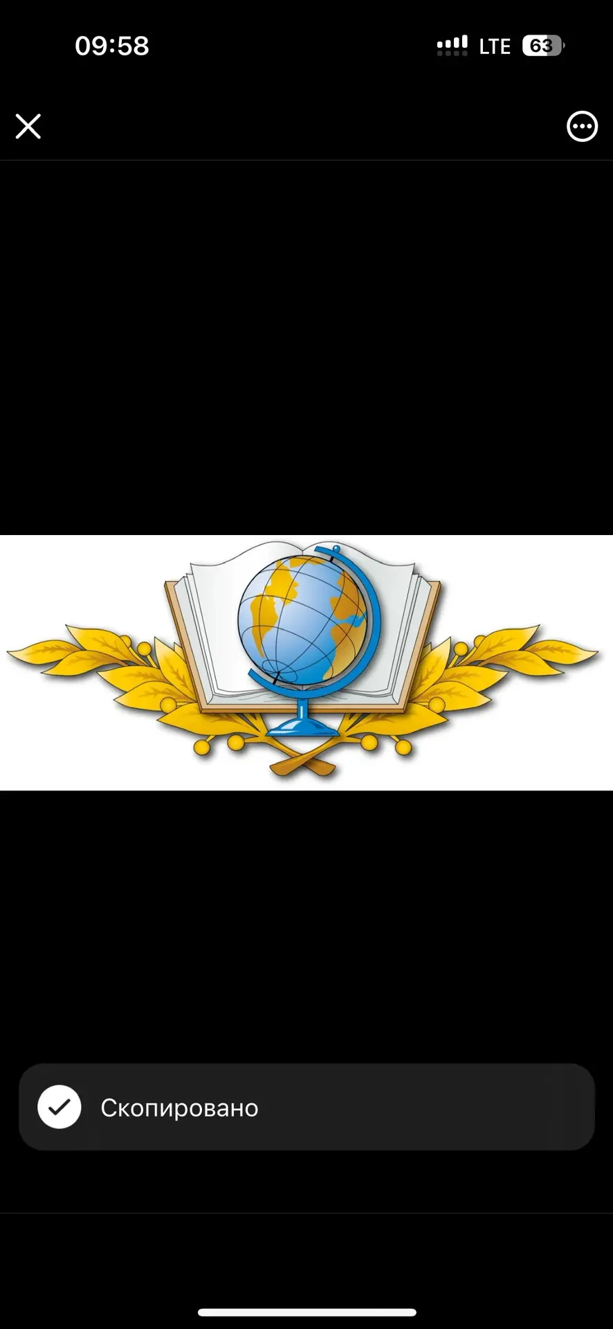 МБОУ СОШ №6 пгт.Афипского