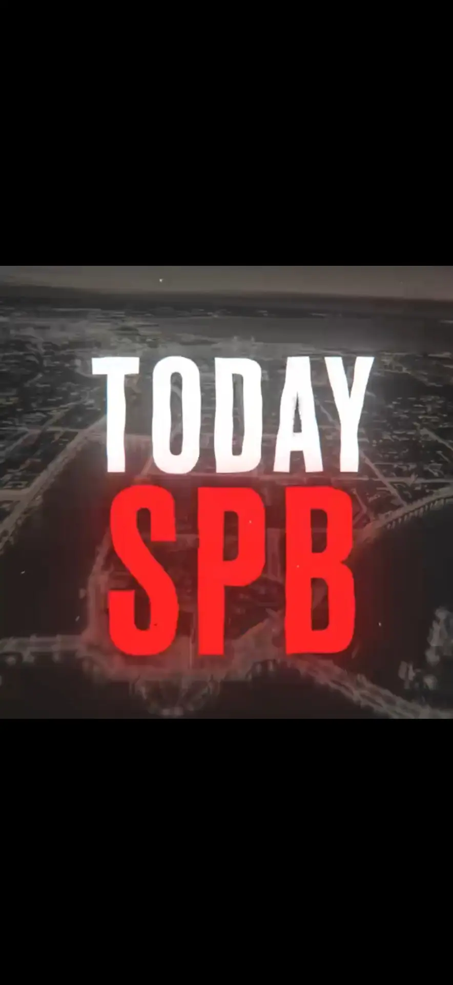 TodaySPb | Сегодня в Питере