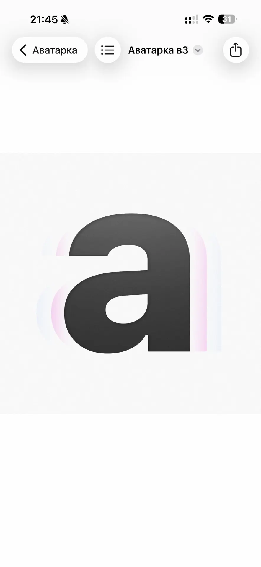 appzone.co | Пермь купить айфон | iPhone — канал в мессенджере MAX