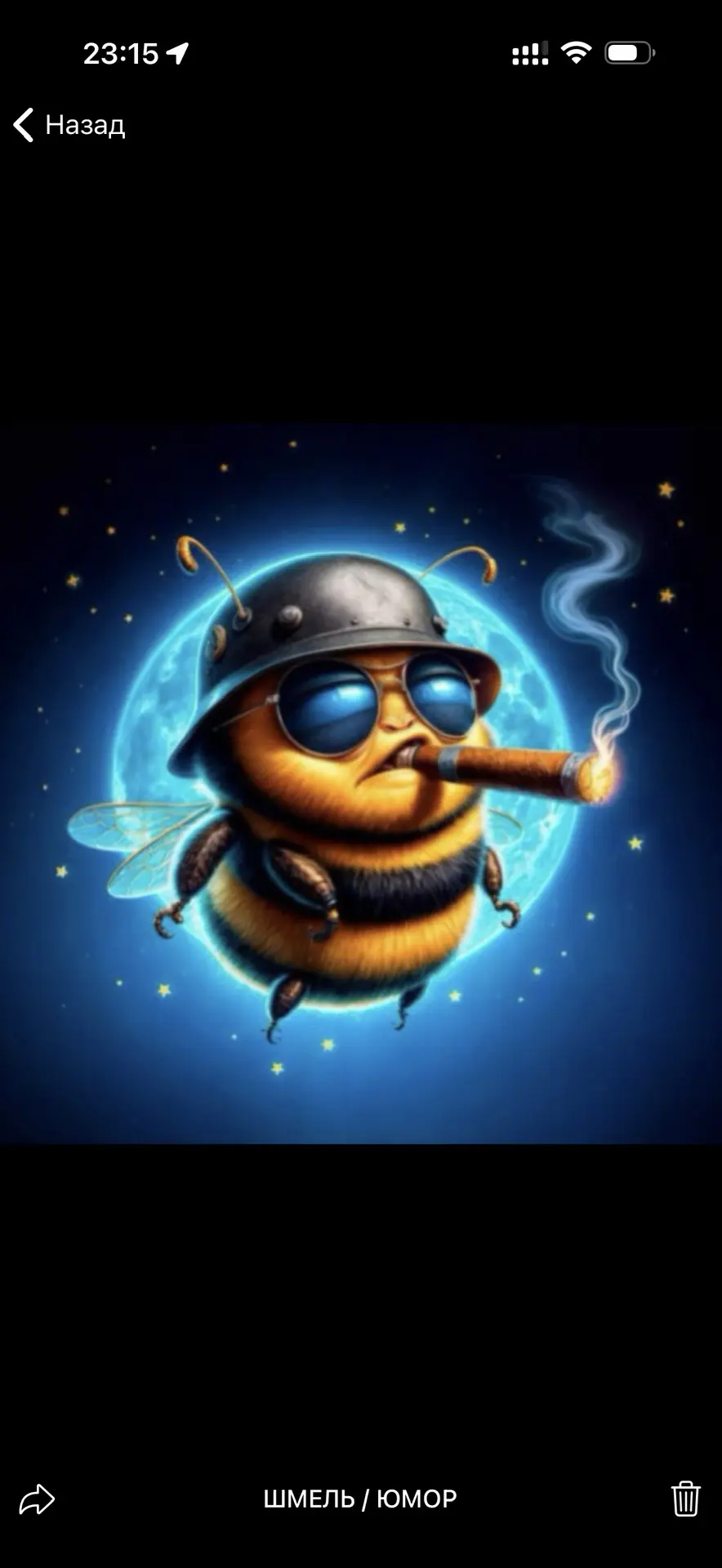 Логотип канала