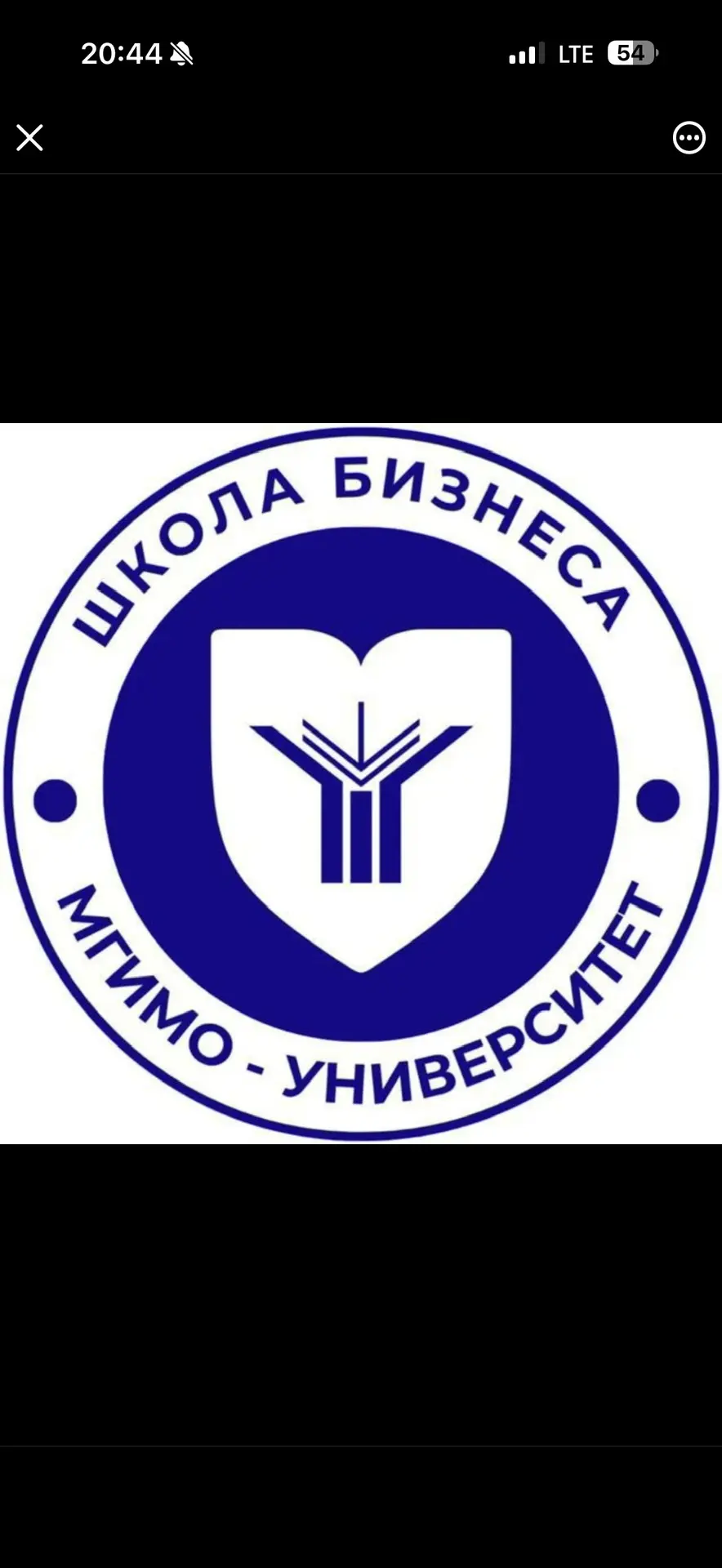 Школа бизнеса МГИМО — канал в мессенджере MAX