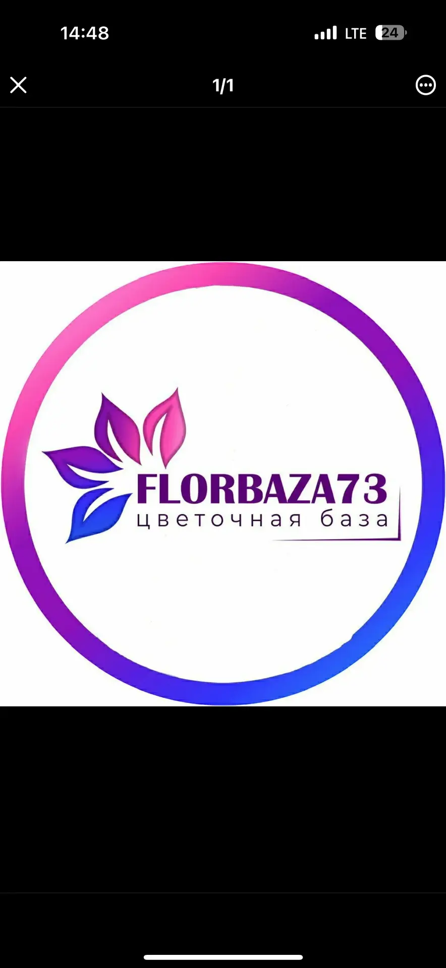FLORBAZA 73 — канал в мессенджере MAX