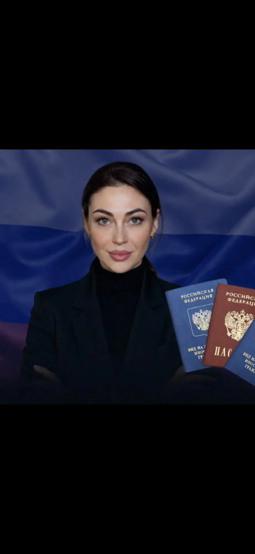 🇷🇺 Миграционный юрист |РВП,ВНЖ,Гражданство РФ