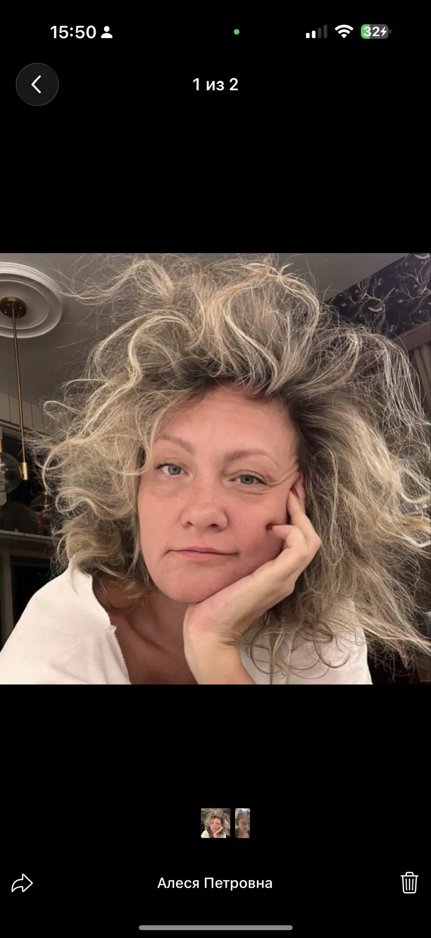 Алеся Петровна