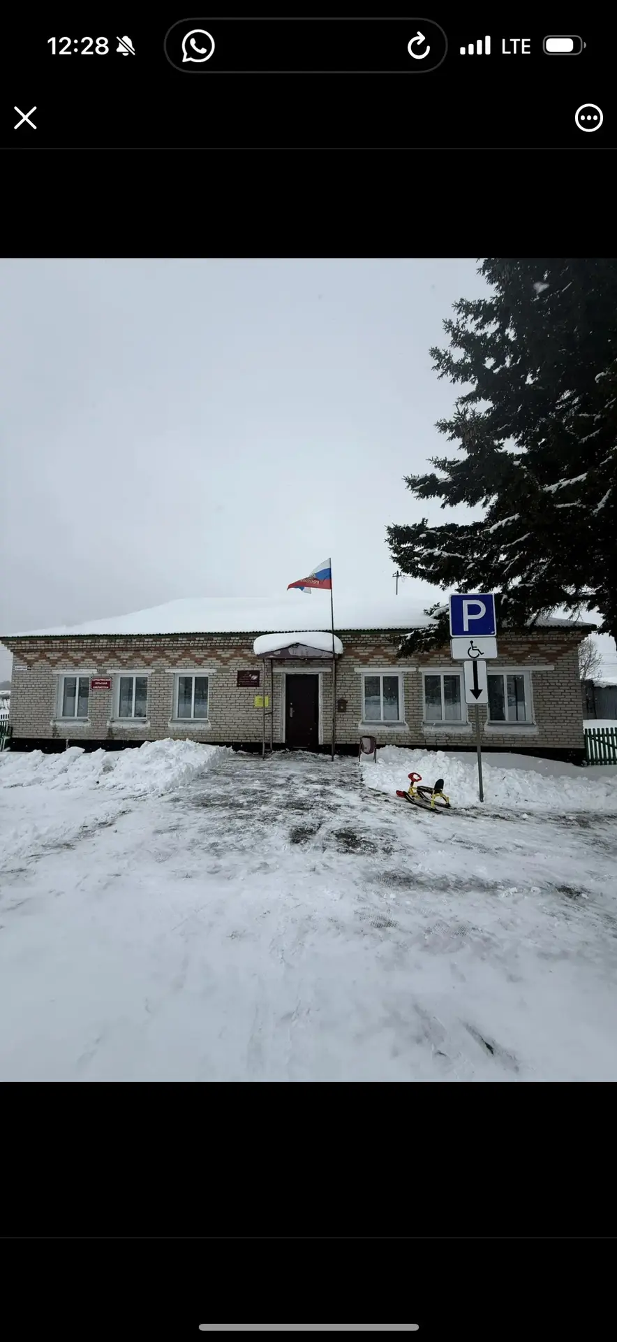 Администрация Серебрянского сельсовета Чулымского района