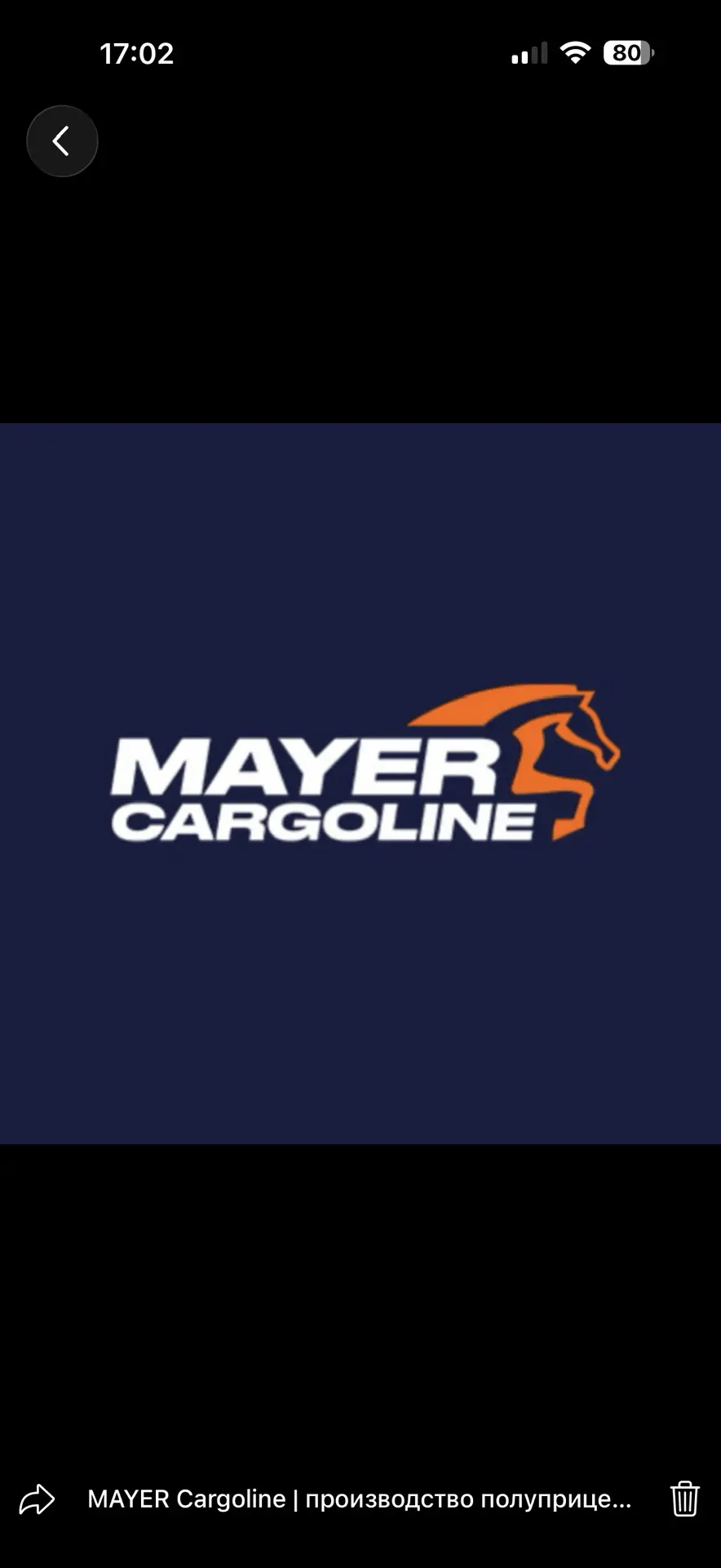Mayer Cargoline | Производство полуприцепов — канал в мессенджере MAX