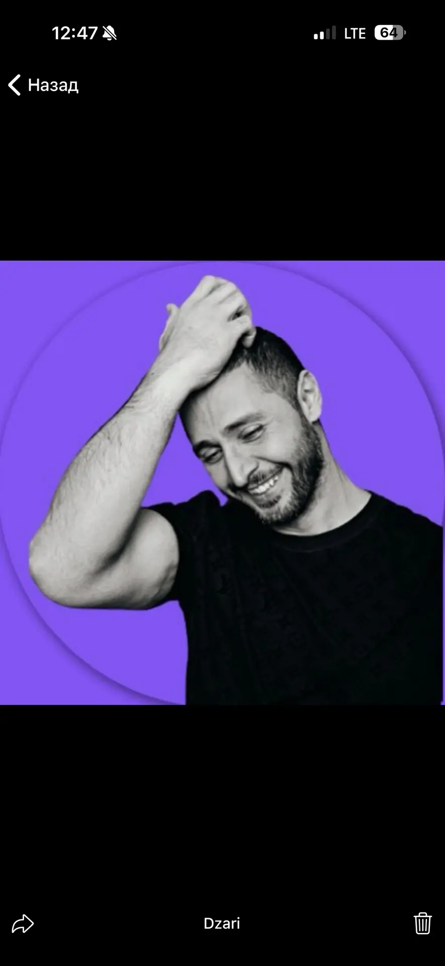 Александр Дзидзария